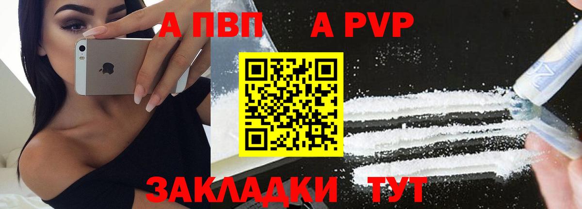 APVP СК Нефтекумск