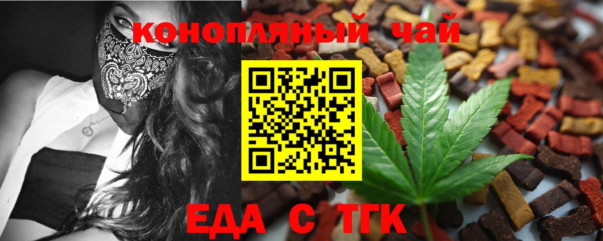 Canna-Cookies марихуана  Вход с VPN  Нефтекумск 