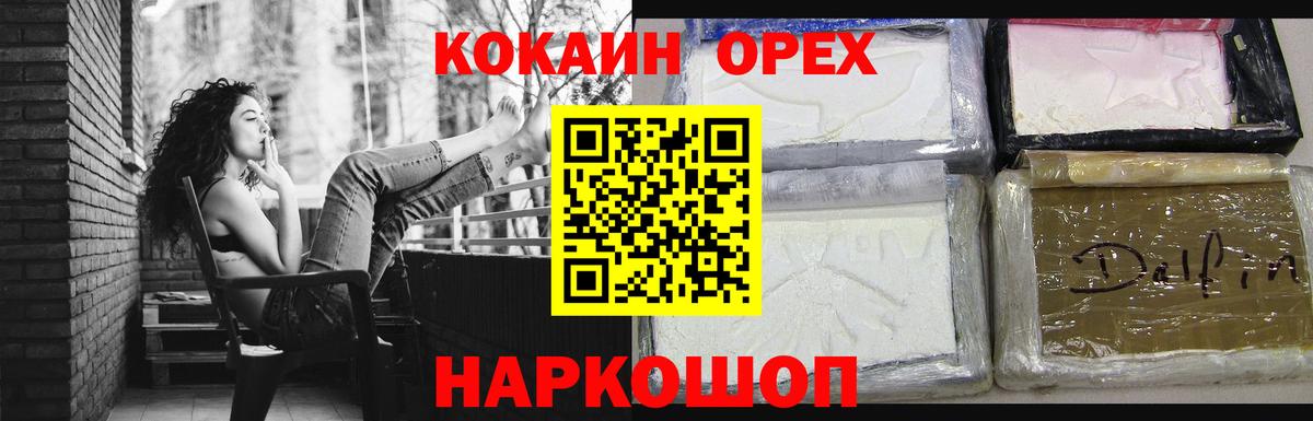 Cocaine Боливия Нефтекумск
