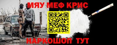 a pvp Славянск-на-Кубани