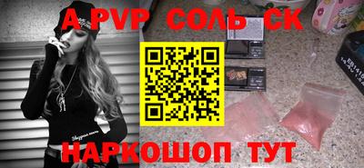 хмурый Славгород