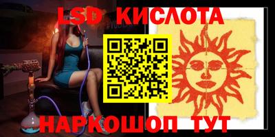 a pvp Славянск-на-Кубани