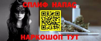 a pvp Славянск-на-Кубани
