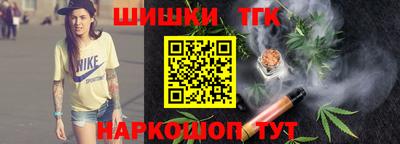 ALPHA PVP Сланцы