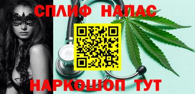 ALPHA PVP Сланцы