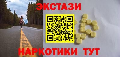 a pvp Славянск-на-Кубани