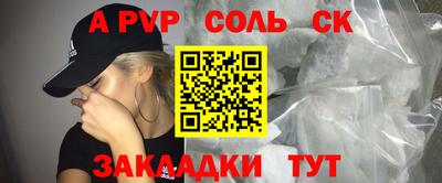 хмурый Славгород