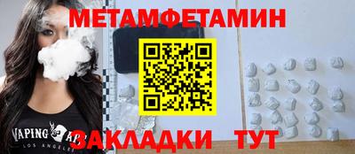 a pvp Славянск-на-Кубани