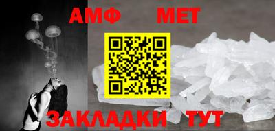 ALPHA PVP Сланцы