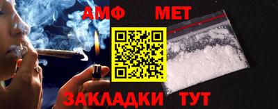 a pvp Славянск-на-Кубани