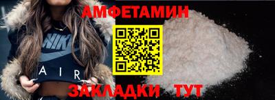 ALPHA PVP Сланцы