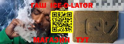 ALPHA PVP Сланцы