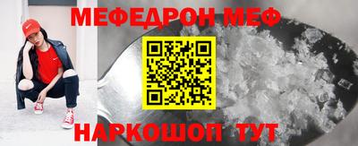 a pvp Славянск-на-Кубани
