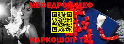 ALPHA PVP Сланцы