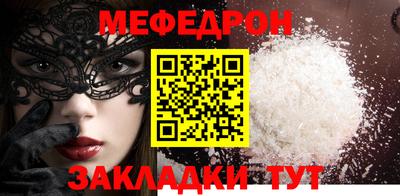 a pvp Славянск-на-Кубани