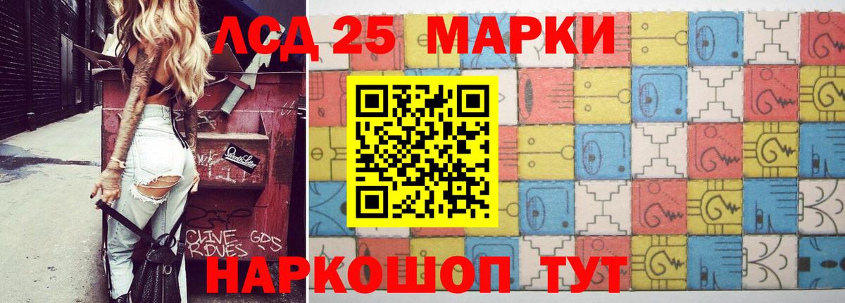 LSD-25 экстази ecstasy  LSD-25 экстази ecstasy  Вход с VPN  Нефтекумск 