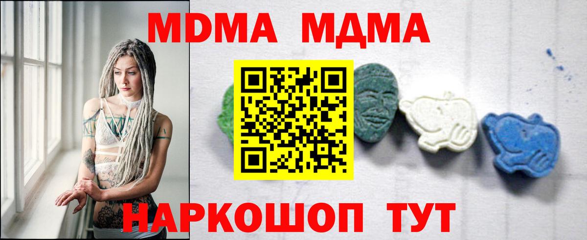 Нефтекумск  Бошки Шишки  Меф МЯУ МЯУ кристаллы  Каннабис  ТГК  ГАШ  Вход с VPN  Кокаин 