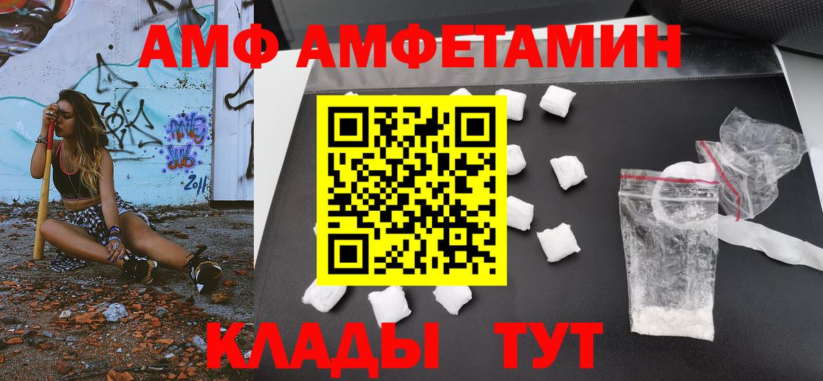 Первитин витя Нефтекумск